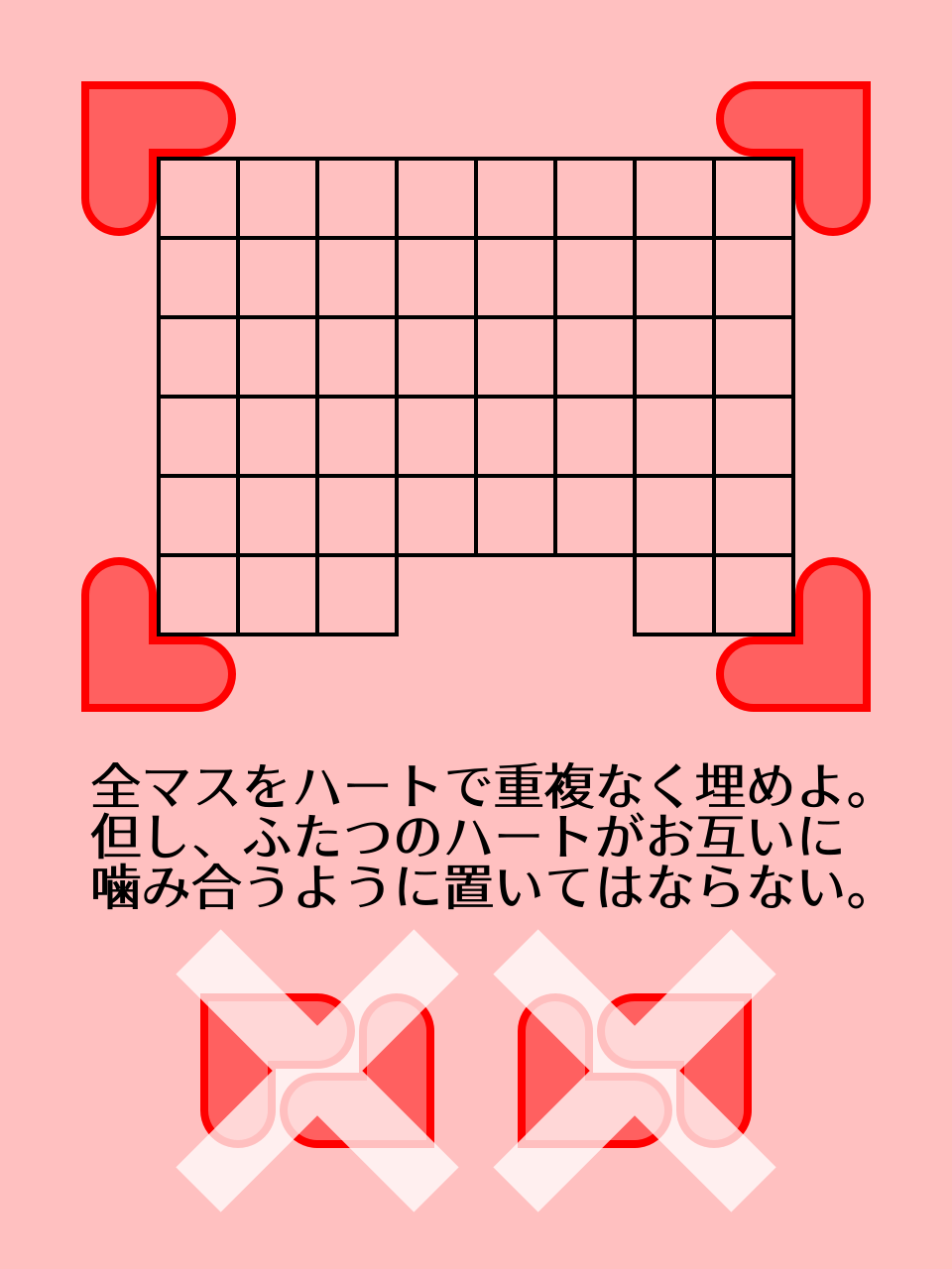 問題画像3