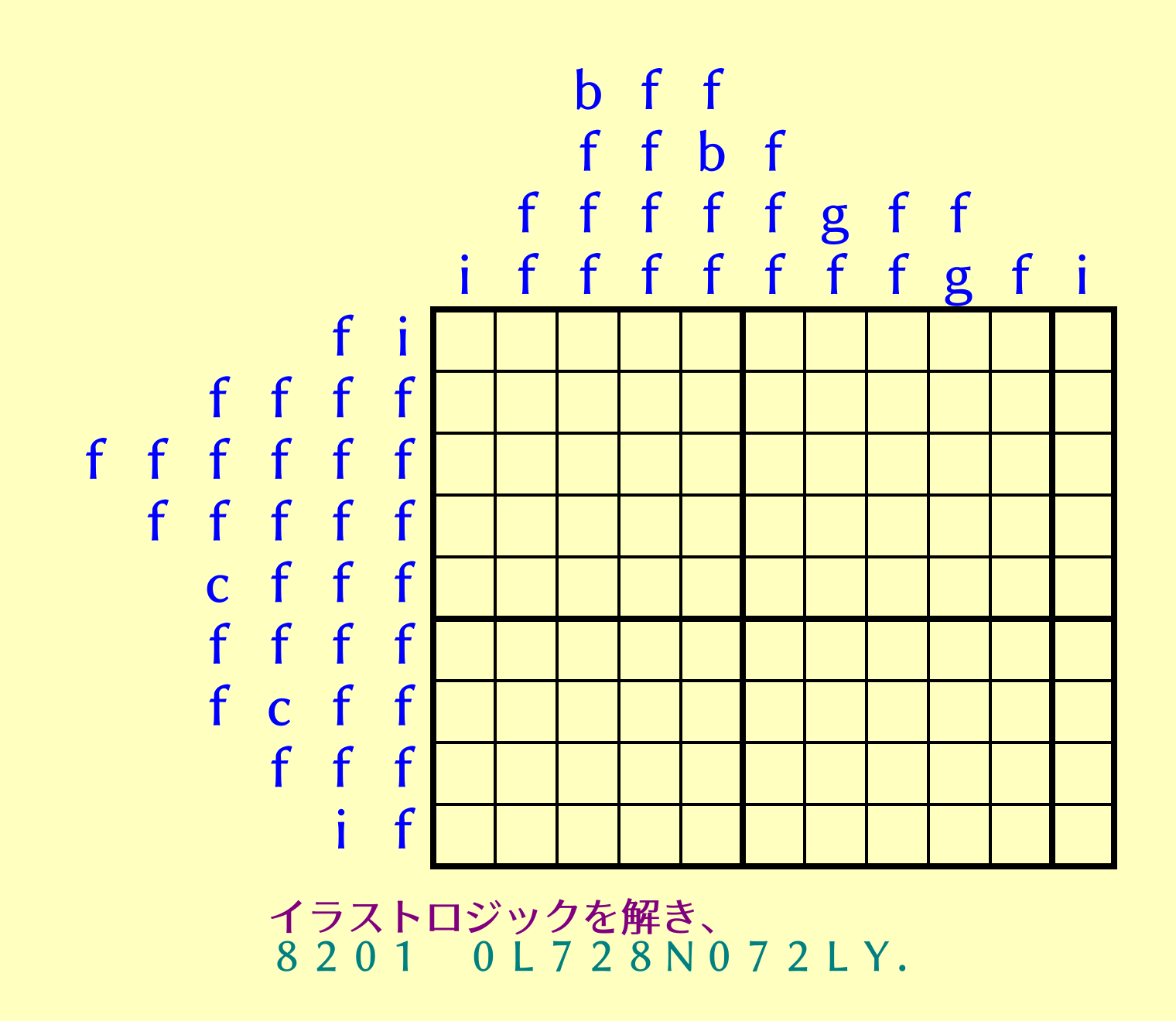 問題画像4