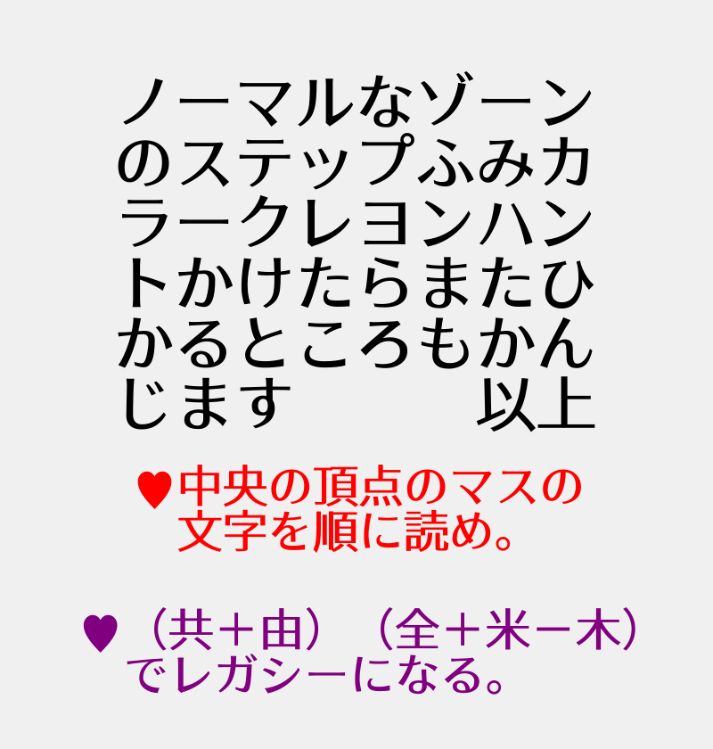 問題画像5